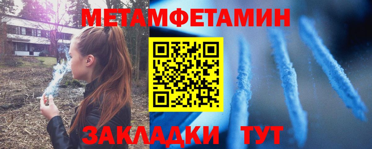 Ирбит  Амфетамин  Вход с VPN  АМФЕТАМИН 97% 