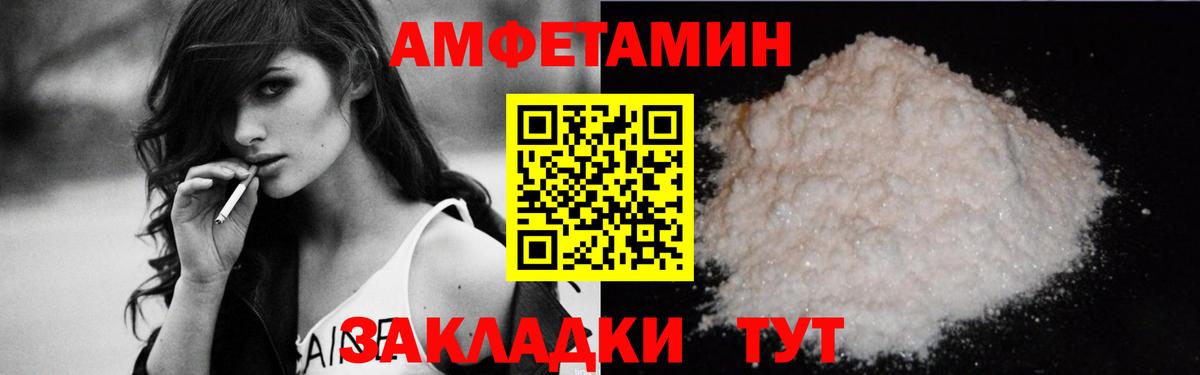 Amphetamine 98% Ирбит