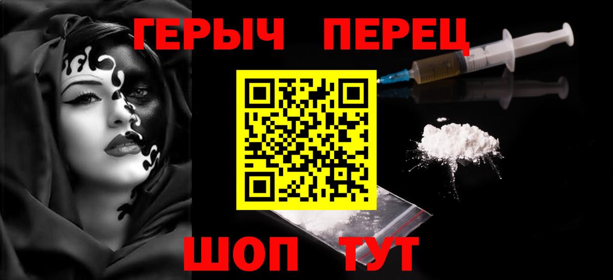 Ирбит  Героин герыч  Вход с VPN 