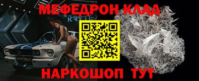 герыч Ипатово