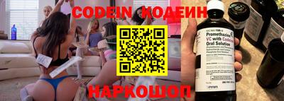 герыч Ипатово