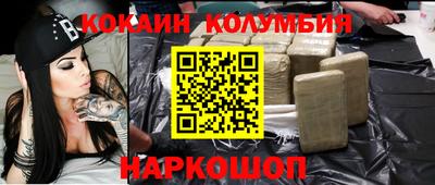 бутик Татарск
