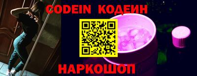 прущие грибы Ирбит