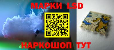 герыч Ипатово