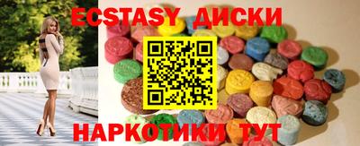 герыч Ипатово