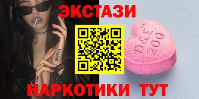 прущие грибы Ирбит