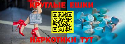 герыч Ипатово