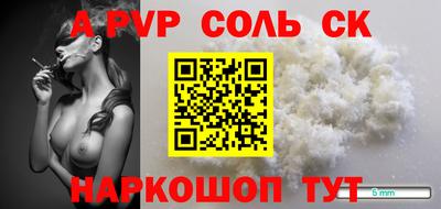 молекула духа Тверь