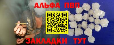 герыч Ипатово