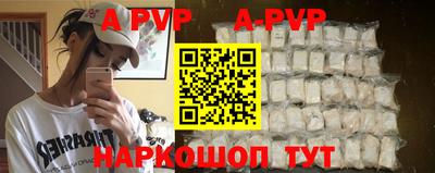 герыч Ипатово