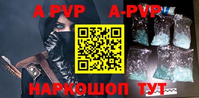 герыч Ипатово