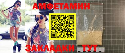 прущие грибы Ирбит