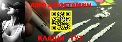 герыч Ипатово