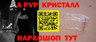 герыч Ипатово