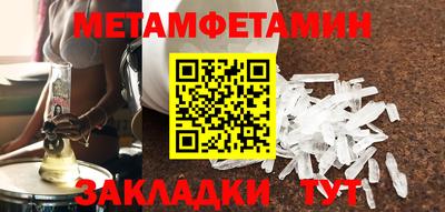 прущие грибы Ирбит