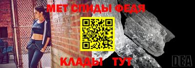 герыч Ипатово