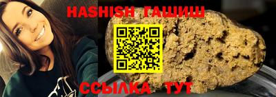 прущие грибы Ирбит