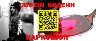 герыч Ипатово
