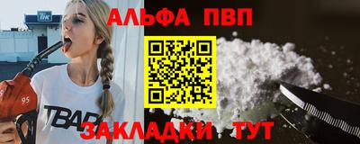 герыч Ипатово