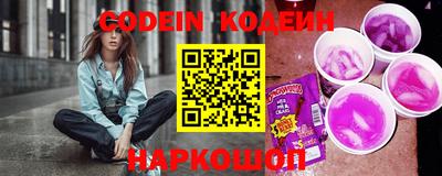 герыч Ипатово