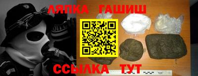 прущие грибы Ирбит