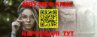 прущие грибы Ирбит