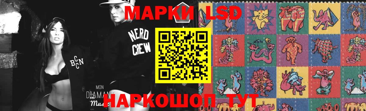 Ирбит  Лсд 25 экстази ecstasy  Вход с VPN  Лсд 25 экстази ecstasy 