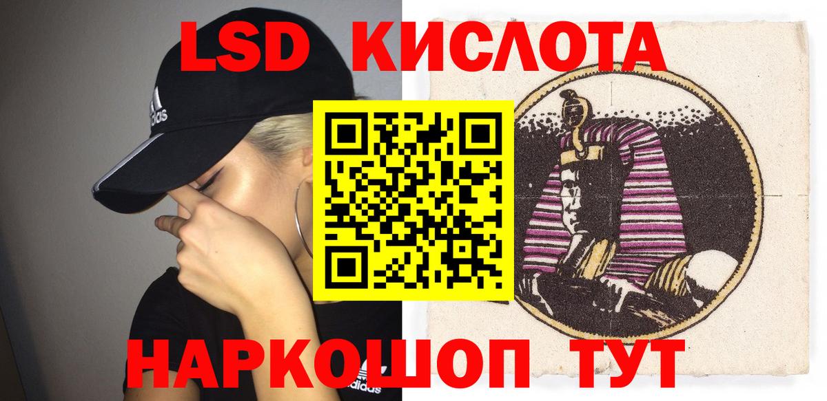 Марки 25I-NBOMe 1500мкг Ирбит