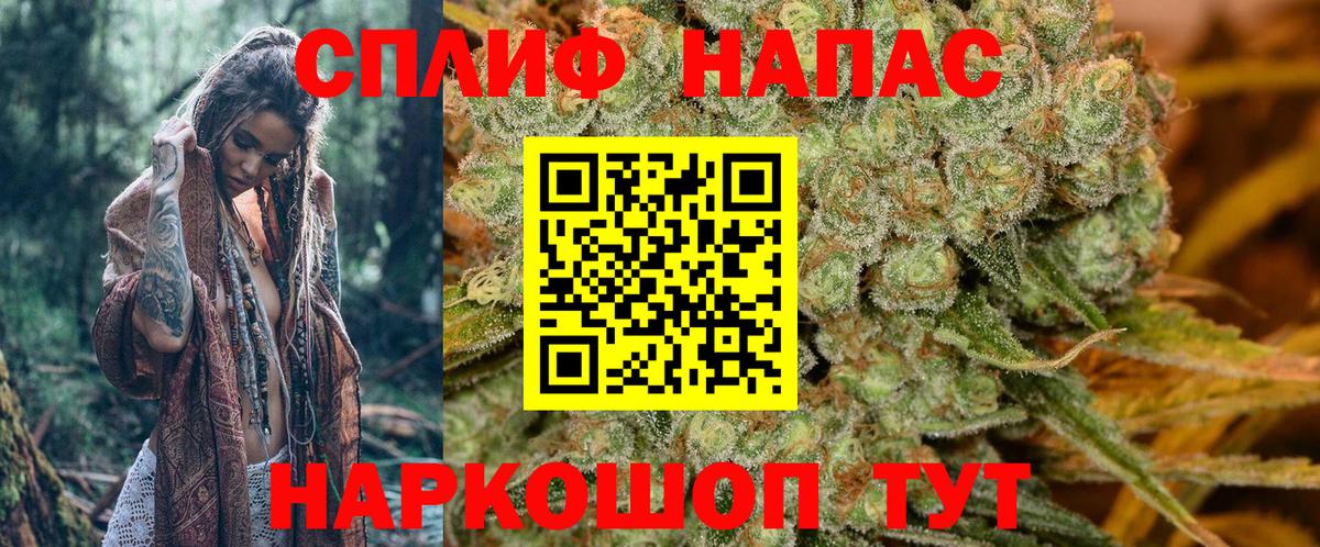 Канабис LSD WEED  Вход с VPN  Ирбит  МАРИХУАНА OG Kush  Бошки марихуана Ganja 